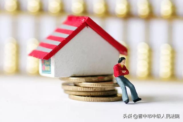 婚后房产一定是夫妻共同财产?不一定!