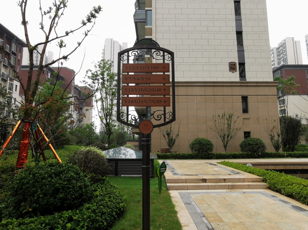 阜阳物业费排行Top6曝光!1.38元/㎡随处可见,最贵1.8元/㎡?